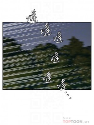 願望不射限 8-9話_08_08