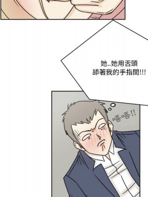 現正29歲 1-3話_01_071