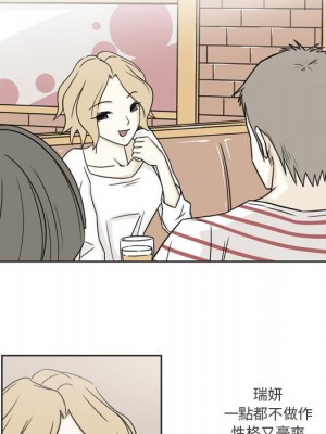 現正29歲 1-3話_02_33