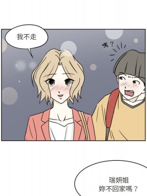 現正29歲 1-3話_02_51