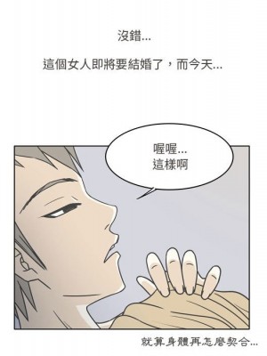 現正29歲 1-3話_03_58