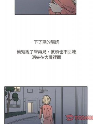 現正29歲 1-3話_03_62