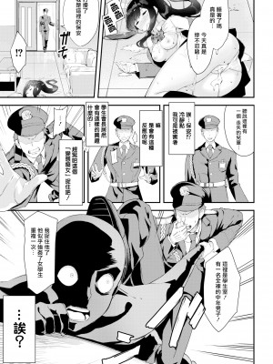 [ぬんぬ] ちぇんじざ しょた (ファンキーベイビー) [期远肝制] [無修正] [DL版]_QY21-5-20