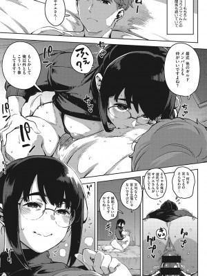 [ロケットモンキー]&nbsp;&nbsp;人妻の好奇心&nbsp;&nbsp;[DL版]_038