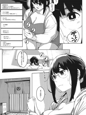 [ロケットモンキー]&nbsp;&nbsp;人妻の好奇心&nbsp;&nbsp;[DL版]_008