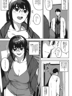 [ロケットモンキー]&nbsp;&nbsp;人妻の好奇心&nbsp;&nbsp;[DL版]_060