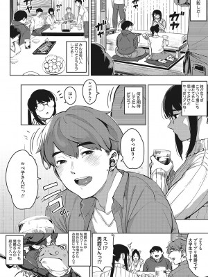 [ロケットモンキー]&nbsp;&nbsp;人妻の好奇心&nbsp;&nbsp;[DL版]_009