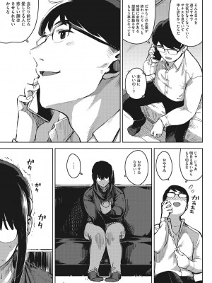 [ロケットモンキー]&nbsp;&nbsp;人妻の好奇心&nbsp;&nbsp;[DL版]_042