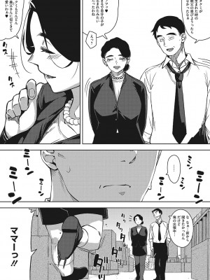 [ロケットモンキー]&nbsp;&nbsp;人妻の好奇心&nbsp;&nbsp;[DL版]_200