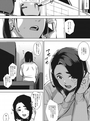 [ロケットモンキー]&nbsp;&nbsp;人妻の好奇心&nbsp;&nbsp;[DL版]_135