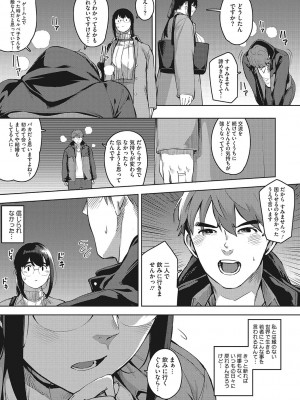 [ロケットモンキー]&nbsp;&nbsp;人妻の好奇心&nbsp;&nbsp;[DL版]_012