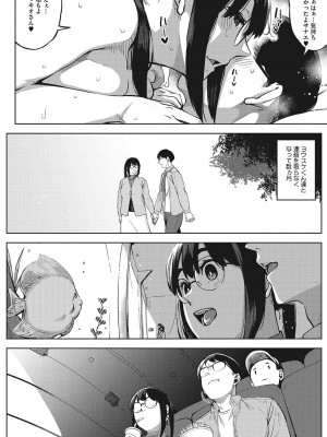 [ロケットモンキー]&nbsp;&nbsp;人妻の好奇心&nbsp;&nbsp;[DL版]_065