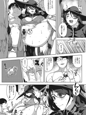 [ロケットモンキー]&nbsp;&nbsp;人妻の好奇心&nbsp;&nbsp;[DL版]_072