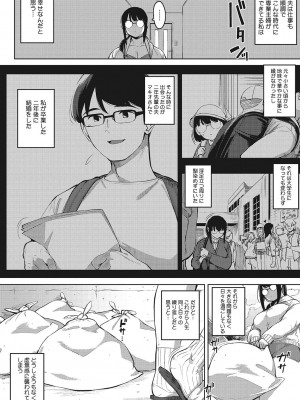 [ロケットモンキー]&nbsp;&nbsp;人妻の好奇心&nbsp;&nbsp;[DL版]_005