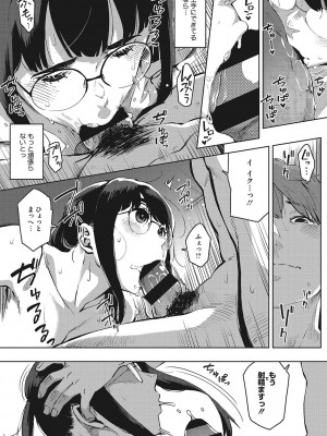 [ロケットモンキー]&nbsp;&nbsp;人妻の好奇心&nbsp;&nbsp;[DL版]_022