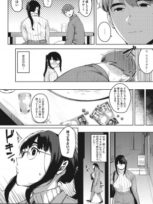 [ロケットモンキー]&nbsp;&nbsp;人妻の好奇心&nbsp;&nbsp;[DL版]_011