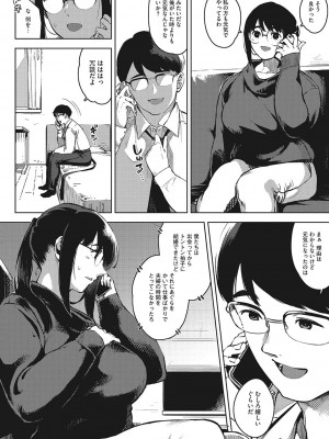 [ロケットモンキー]&nbsp;&nbsp;人妻の好奇心&nbsp;&nbsp;[DL版]_041