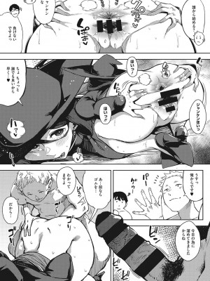 [ロケットモンキー]&nbsp;&nbsp;人妻の好奇心&nbsp;&nbsp;[DL版]_074