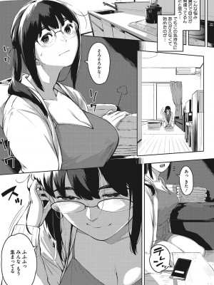 [ロケットモンキー]&nbsp;&nbsp;人妻の好奇心&nbsp;&nbsp;[DL版]_006