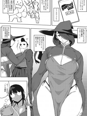 [ロケットモンキー]&nbsp;&nbsp;人妻の好奇心&nbsp;&nbsp;[DL版]_007