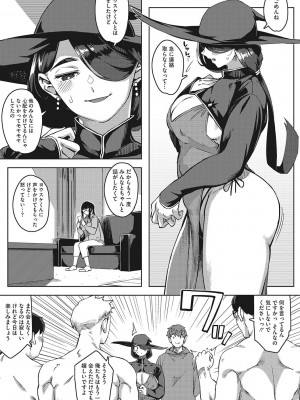 [ロケットモンキー]&nbsp;&nbsp;人妻の好奇心&nbsp;&nbsp;[DL版]_068