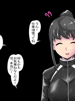 [針ばふあ]女怪人に変えられた戦隊ピンクは、強い欲求を制御できない_016