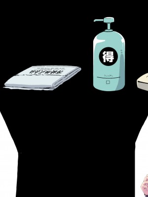 [針ばふあ]女怪人に変えられた戦隊ピンクは、強い欲求を制御できない_117