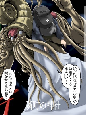 [針ばふあ]女怪人に変えられた戦隊ピンクは、強い欲求を制御できない_026