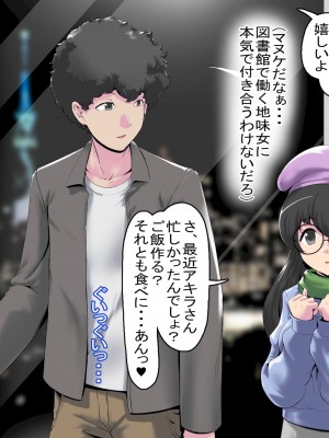 [針ばふあ]女怪人に変えられた戦隊ピンクは、強い欲求を制御できない_047