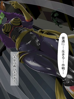 [針ばふあ]女怪人に変えられた戦隊ピンクは、強い欲求を制御できない_062