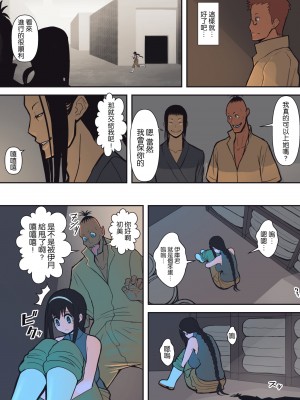 [はらぺこ定食 (すえゆう)] ハチドリの楽園 [路过的骑士汉化组]_013