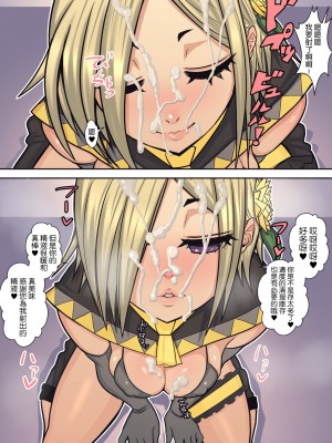 [はらぺこ定食 (すえゆう)] ハチドリの楽園 [路过的骑士汉化组]_047