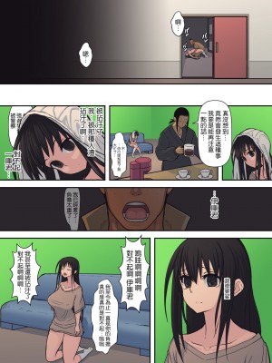 [はらぺこ定食 (すえゆう)] ハチドリの楽園 [路过的骑士汉化组]_025