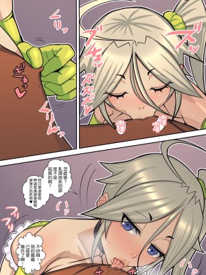 [はらぺこ定食 (すえゆう)] ハチドリの楽園 [路过的骑士汉化组]_063