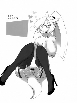 (新春けもケット8) [すすきのワークス (隅田ユブネ)] オープンザドア！ロック・ブレイカー [神州国光社]_17