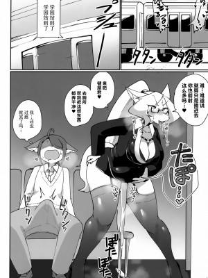 (新春けもケット8) [すすきのワークス (隅田ユブネ)] オープンザドア！ロック・ブレイカー [神州国光社]_59