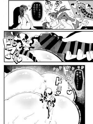 [溺愛信仰 (傍点むすび)] 清楚な彼女が寝取られた原因… [DL版]_54