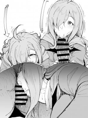 [アヘ丸] 鼻から飲んじゃうウィズさん (この素晴らしい世界に祝福を!)_14