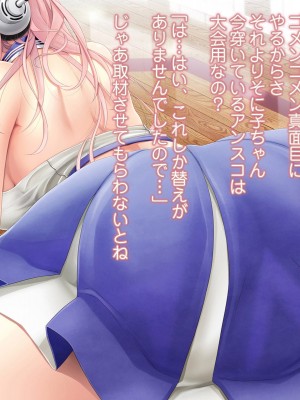 [MAG館 (v-mag)] すーぱーそに娘 差分劇場6 (すーぱーそに子)_240