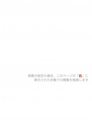 (C94) [サイクロン (冷泉、和泉)] T-32 hooollow+1.05 (Fate╱Grand Order) [nzo想画本子个人重嵌&空気系☆漢化]_03