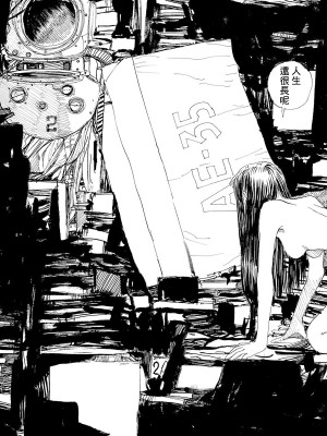 [JK漫研部汉化][鶴田謙二] モモ艦長の秘密基地_084_00092_93