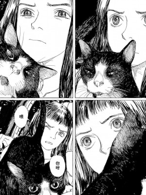 [JK漫研部汉化][鶴田謙二] モモ艦長の秘密基地_097_00106