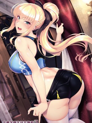 [はっせん] 競泳フラストレーション [DL版]_006