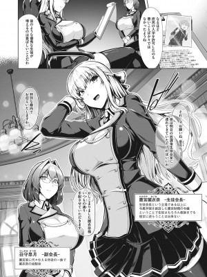 [はっせん] 競泳フラストレーション [DL版]_042