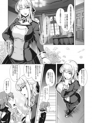 [はっせん] 競泳フラストレーション [DL版]_044