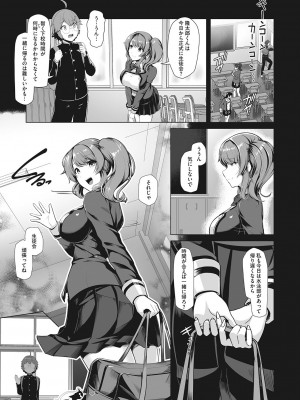 [はっせん] 競泳フラストレーション [DL版]_068