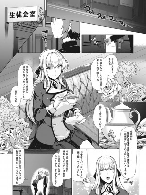 [はっせん] 競泳フラストレーション [DL版]_069