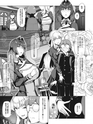 [はっせん] 競泳フラストレーション [DL版]_070