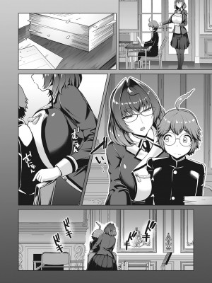 [はっせん] 競泳フラストレーション [DL版]_071