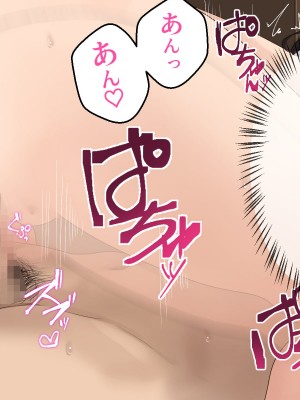 スーパーでいつも見かけるお色気人妻に童貞を奪われました_094